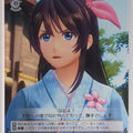 Weiss Schwarz Sakura Wars SKR/S73-066C C Sakura Amamiya Trading Card NM