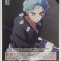 Weiss Schwarz Oshi no Ko OSK/S121-093C C Aqua Trading Card NM