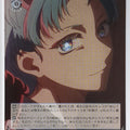 Weiss Schwarz Oshi no Ko OSK/S121-086C C Aqua Trading Card NM