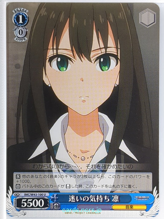 Weiss Schwarz Idolmaster IMC/W43-100U U Rin Shibuya Trading Card NM
