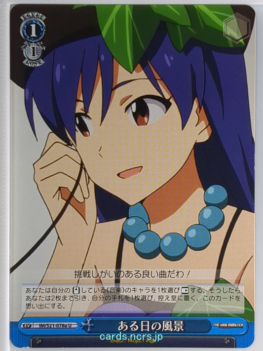 Weiss Schwarz Idolmaster IM/S21-078aU U  Trading Card NM