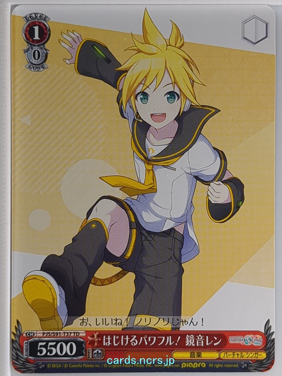 Weiss Schwarz Project Sekai Colorful Stage feat. Miku Hatsune PJS/S91-T37TD TD K