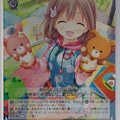 Weiss Schwarz Girl Friend Beta GF/W33-078U U Haruka Kazemachi Trading Card NM