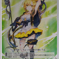 Weiss Schwarz Madoka Magica MR/W59-049C C Felicia Mitsuki Trading Card NM