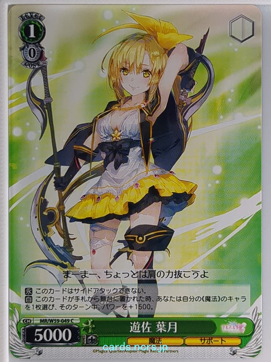 Weiss Schwarz Madoka Magica MR/W59-049C C Felicia Mitsuki Trading Card NM