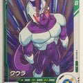 DragonBall Super Divers Dragon Ball DSD/SDV3-033 R Cooler Trading Card NM