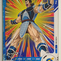 DragonBall Super Divers Dragon Ball DSD/SDV3-044 N Trading Card NM