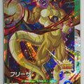 DragonBall Super Divers Dragon Ball DSD/SDV5-043 SR Trading Card NM