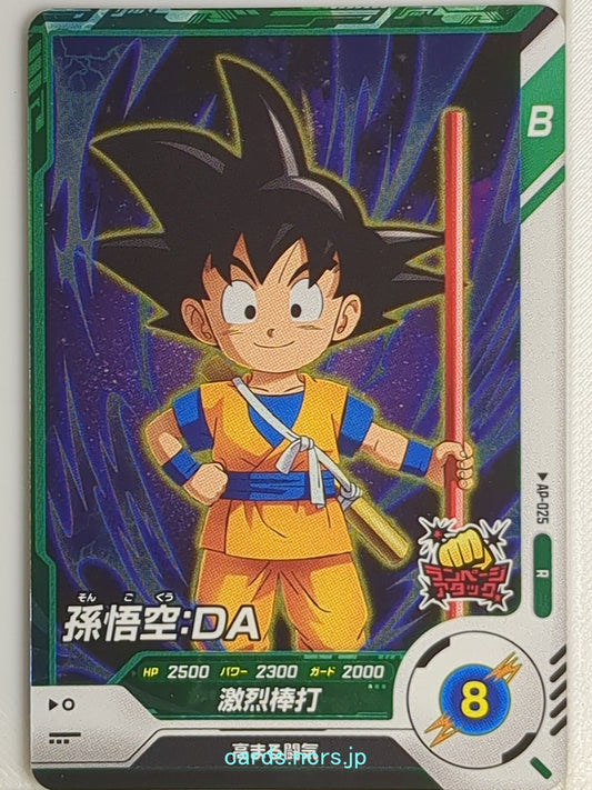DragonBall Super Divers Dragon Ball DSD/AP-025 R Son Goku Trading Card NM