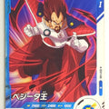 DragonBall Super Divers Dragon Ball DSD/SDV1-046 N King Vegeta Trading Card NM
