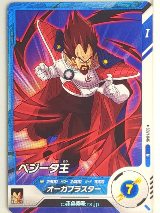 DragonBall Super Divers Dragon Ball DSD/SDV1-046 N King Vegeta Trading Card NM