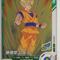 DragonBall Super Divers Dragon Ball DSD/SDV5-054 R Son Goku Trading Card NM