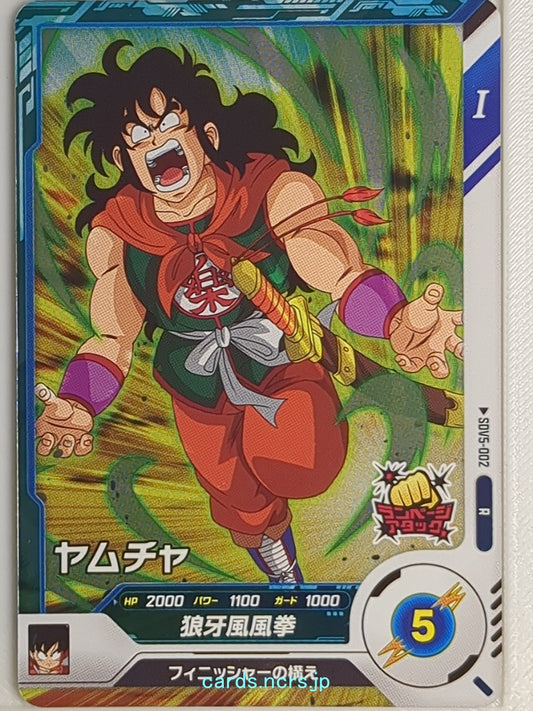 DragonBall Super Divers Dragon Ball DSD/SDV5-002 R Yamcha Trading Card NM