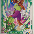 DragonBall Super Divers Dragon Ball DSD/SDV3-038 N Neiz Trading Card NM
