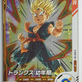 DragonBall Super Divers Dragon Ball DSD/SDV2-051 R Trunks Trading Card NM