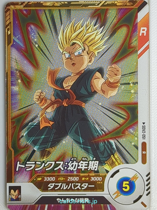 DragonBall Super Divers Dragon Ball DSD/SDV2-051 R Trunks Trading Card NM