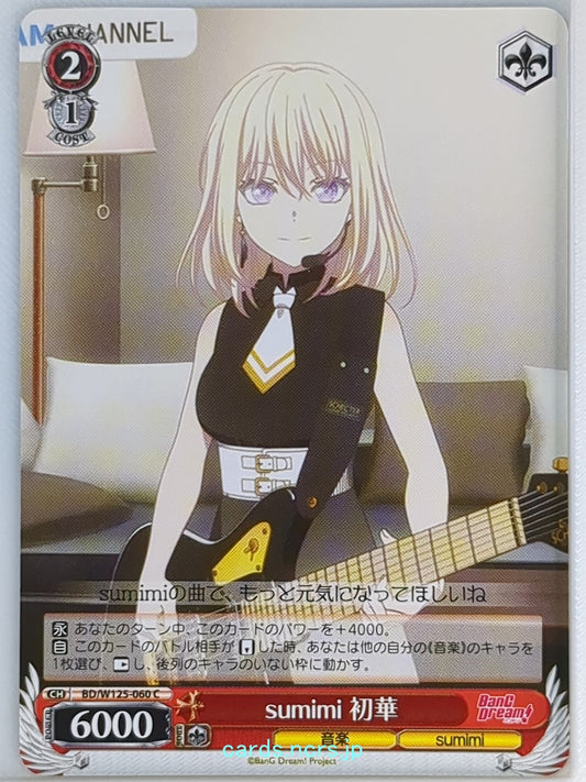 Weiss Schwarz BanG Dream! BD/W125-060C C Uika Misumi Trading Card NM