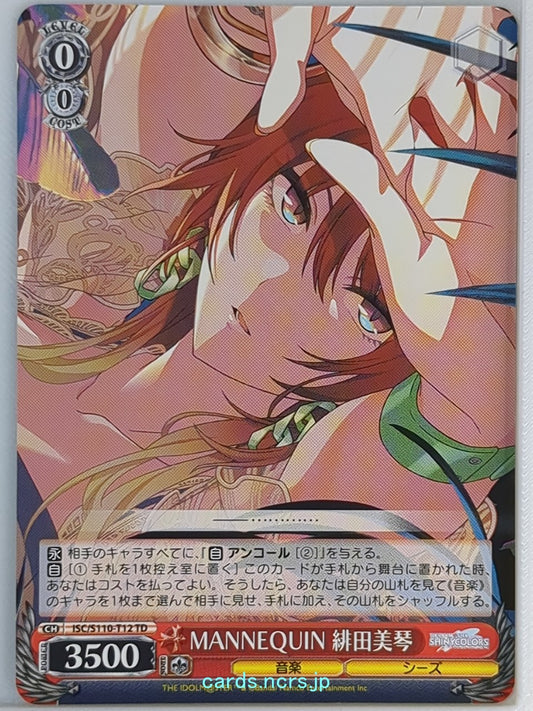 Weiss Schwarz Idolmaster ISC/S110-T12TD TD Mikoto Aketa Trading Card NM
