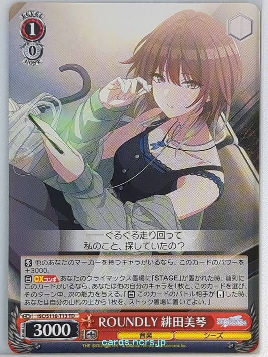 Weiss Schwarz Idolmaster ISC/S110-T13TD TD Mikoto Aketa Trading Card NM