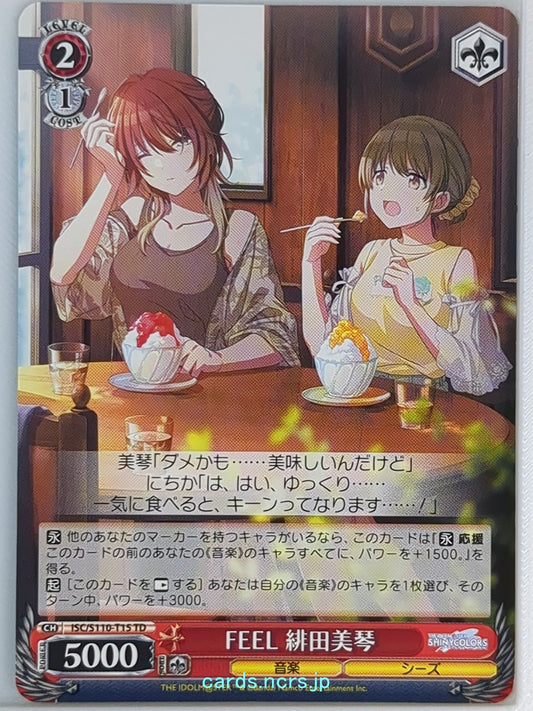 Weiss Schwarz Idolmaster ISC/S110-T15TD TD Mikoto Aketa Trading Card NM