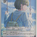 Weiss Schwarz Idolmaster ISC/S110-T01TD TD Nichika Nanakusa Trading Card NM