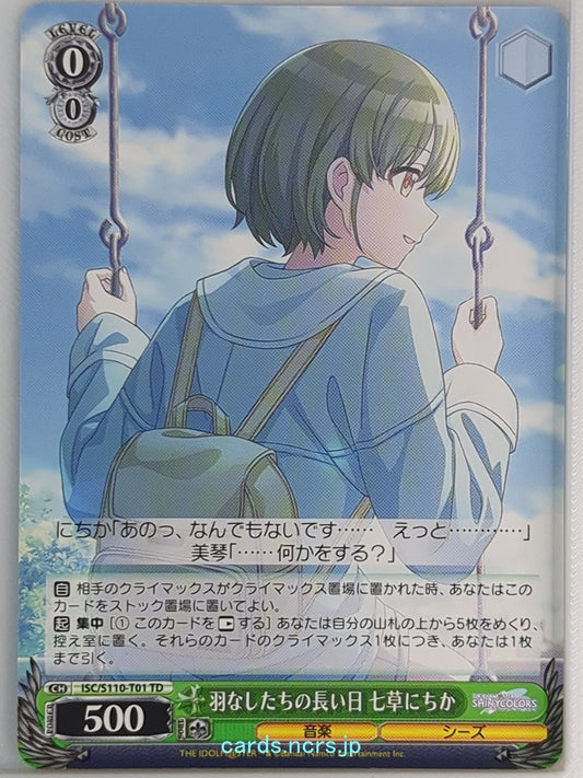 Weiss Schwarz Idolmaster ISC/S110-T01TD TD Nichika Nanakusa Trading Card NM