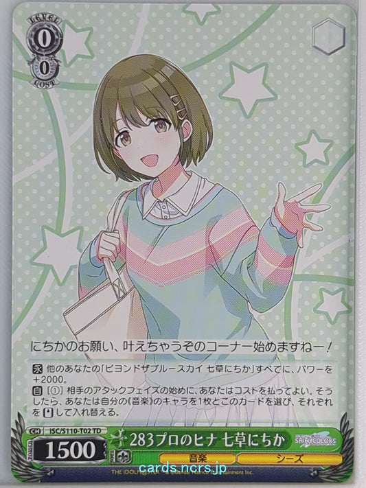 Weiss Schwarz Idolmaster ISC/S110-T02TD TD Nichika Nanakusa Trading Card NM