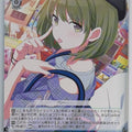 Weiss Schwarz Idolmaster ISC/S110-T03TD TD Nichika Nanakusa Trading Card NM