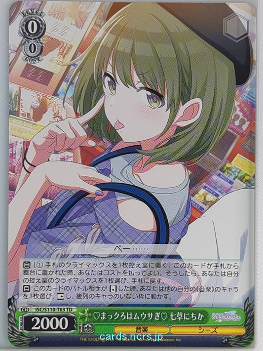 Weiss Schwarz Idolmaster ISC/S110-T03TD TD Nichika Nanakusa Trading Card NM
