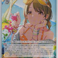Weiss Schwarz Idolmaster ISC/S110-T04TD TD Nichika Nanakusa Trading Card NM