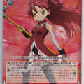 Weiss Schwarz Madoka Magica MR/W59-067U U Kyoko Sakura Trading Card NM