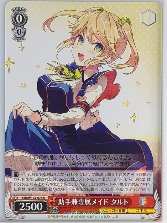 Weiss Schwarz The World's Finest Assassin Gets Reincarnated in Another World as