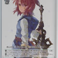 Weiss Schwarz WorldEnd Ssk/W123-051C C Lillia Trading Card NM