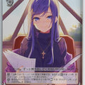 Weiss Schwarz The World's Finest Assassin Gets Reincarnated in Another World as an Aristocrat Sak/W123-087C C Maha Trading Card NM