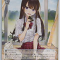 Weiss Schwarz Tenkō-saki no Seiso Karen na Stm/W123-114U U Haruki Nikaido Trading Card NM