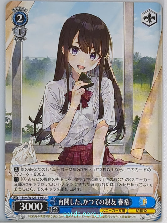 Weiss Schwarz Tenkō-saki no Seiso Karen na Stm/W123-114U U Haruki Nikaido Tradin