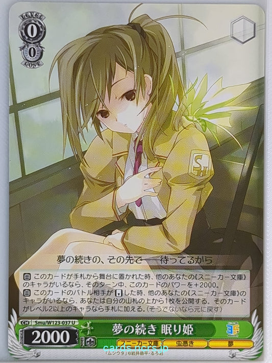 Weiss Schwarz Mushi-Uta Smu/W123-037U U  Trading Card NM