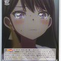 Weiss Schwarz BanG Dream! BD/W125-085U U Taki Shiina Trading Card NM