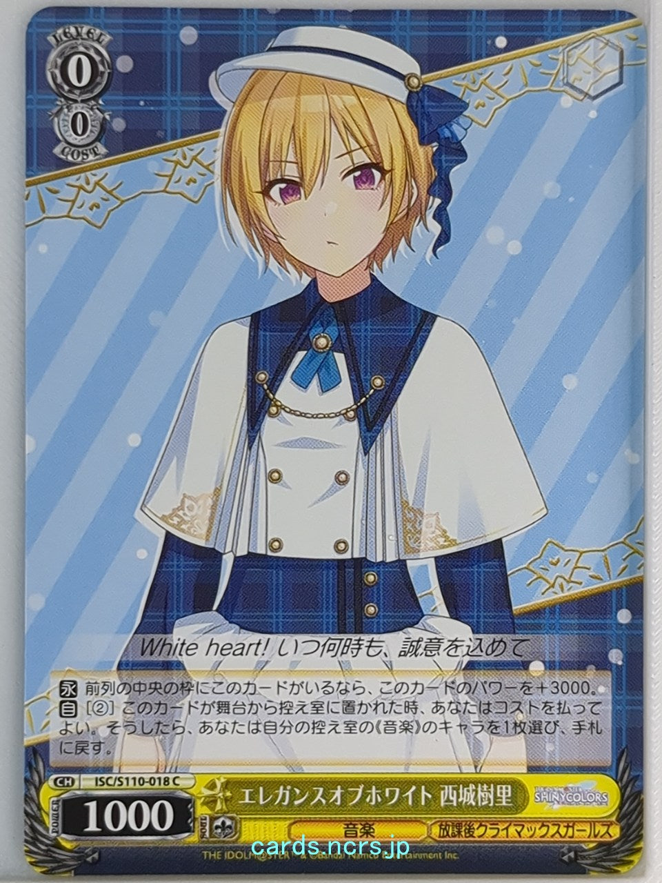 Weiss Schwarz Idolmaster ISC/S110-018C C Juri Saijo Trading Card NM