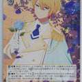 Weiss Schwarz Oshi no Ko OSK/S121-039U U Aqua Trading Card NM