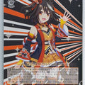 Weiss Schwarz Uma Musume UMA/W106-099U U Kitasan Black Trading Card NM