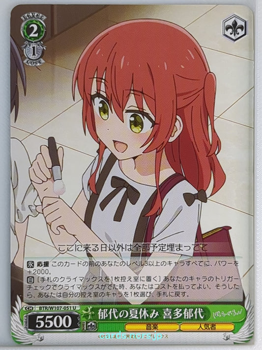 Weiss Schwarz Bocchi the Rock! BTR/W107-051U U Ikuyo Kita Trading Card NM