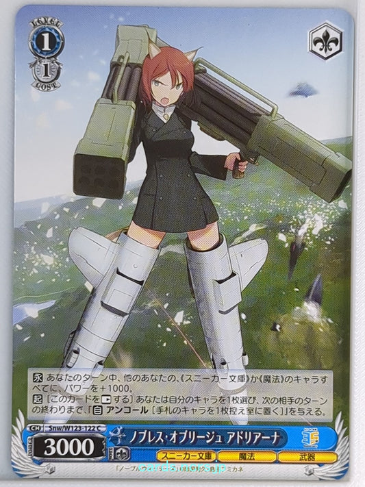 Weiss Schwarz Strike Witches Snw/W123-122C C Adriana Visconti Trading Card NM