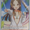 Weiss Schwarz Gakuen Idolmaster GIM/W124-048U U China Kuramoto Trading Card NM