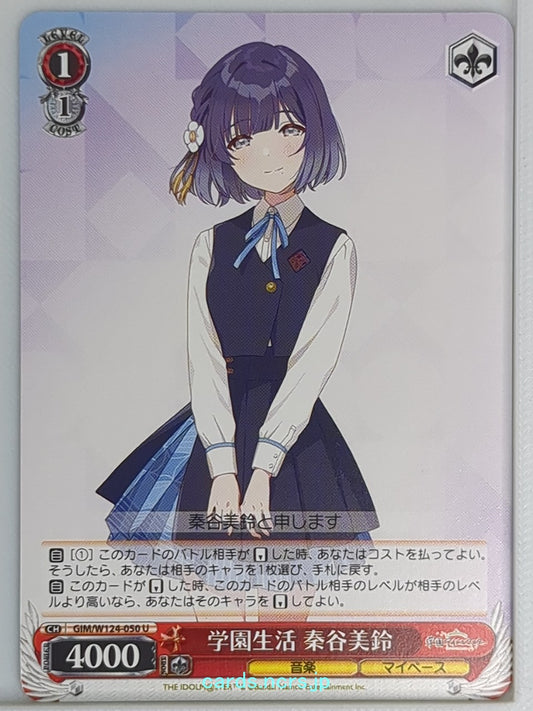Weiss Schwarz Gakuen Idolmaster GIM/W124-050U U  Trading Card NM