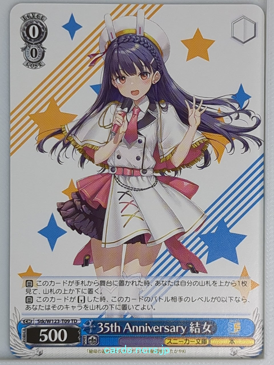 Weiss Schwarz My Stepmom's Daughter Is My Ex Stk/W123-T09TD TD Yume Irido Tradin