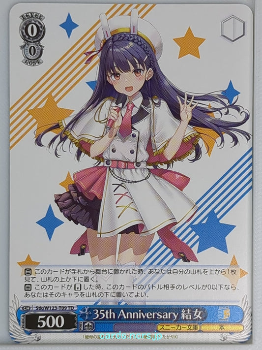 Weiss Schwarz My Stepmom's Daughter Is My Ex Stk/W123-T09TD TD Yume Irido Tradin