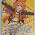 Weiss Schwarz Uma Musume UMA/W106-096U U Mayano Top Gun Trading Card NM