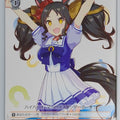 Weiss Schwarz Uma Musume UMA/W106-T23TD TD Marvelous Sunday Trading Card NM