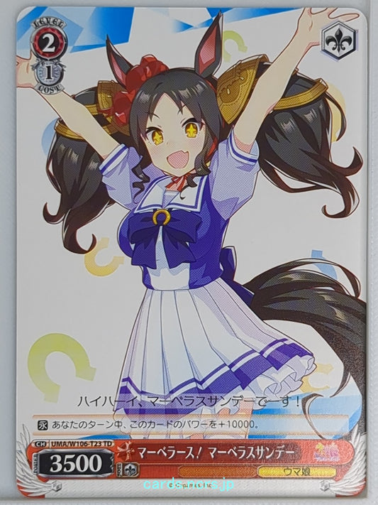 Weiss Schwarz Uma Musume UMA/W106-T23TD TD Marvelous Sunday Trading Card NM